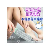 (店+)磨砂棒/磨腳皮/搓腳板/去腳皮/去角質磨砂棒/腳皮磨砂