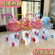 💗💗台灣熱銷💗💗【4514人好評】兒童玩具推車小女男孩帶洋娃娃仿真手推車嬰兒寶寶購物車生日禮物