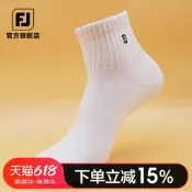 【精選之家】FootJoy高爾夫男士襪子ComfortSof男襪FJ透氣運動短襪舒適襪子