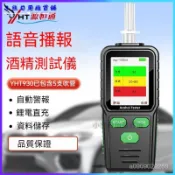可開發票源恆通吹氣式酒精測試儀家用車管所酒駕儀酒度計濃度檢測儀 酒測器 警用酒測器 酒測棒 酒精測試儀 酒精測試器