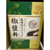 台灣第一家胡椒鹽1800g 不辣 （寶貴雜貨店舖）