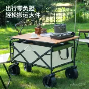 【工廠直營 品質保證】2023新款戶外拖車折疊營地車購物露營野營地小推車擺攤小推拉貨車 ZSCQ