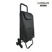 (店+)【LocknLock 樂扣樂扣】LOCKLOCK樂扣樂扣 韓風Azuma  38L保溫保冷大容量購物車岩灰色   推車 菜籃車
