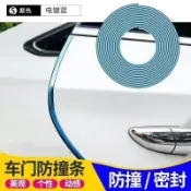 【臺中出貨+免運】無殘膠汽車門防撞條 隱形薄款 加厚緩衝軟膠材質 防水防污易清潔 汽車防刮防磕碰保護貼 日常停車防掉漆