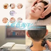 Ocean Skin藍色海洋｜女神肌+筋膜疏導1人尊享舒眠套餐120分鐘 (台北)