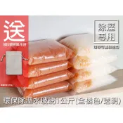貓熊屋本舖 現貨 水玻璃矽膠不生水乾燥劑 1公斤 送棉麻布袋