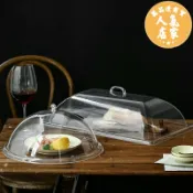 萬品達商貿 蛋糕蓋 防塵罩 透明長方形餐蓋壓克力食品蓋面包蓋托盤蓋蛋糕蓋點心蓋塑料蓋