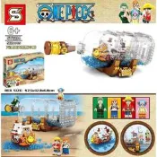 5月預購送海水件 S牌 森業  千陽號 海賊王 瓶中船 相容 樂高 LEGO 積木 SY 6298 6299 3D2Y