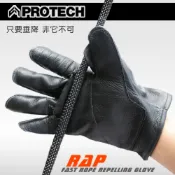 PROTECH  FAST ROPE REPELLING  GLOVE直昇機專用垂降手套#RAP