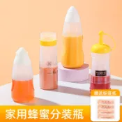 擠醬瓶 醬料瓶 沙拉瓶 醬料罐 調味料擠醬瓶 番茄醬煉乳擠醬瓶 醬料擠壓瓶 日式家居蜂蜜分裝瓶蜂蜜存儲罐蜂蜜擠壓瓶商用家
