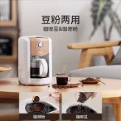 Fika/菲卡678全自動咖啡機美式磨豆一體萃取家用小型滴漏辦公室【Anna家】