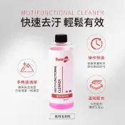 DuraOne 萬用清潔劑 300ml 內裝清潔 皮椅清潔 車內清潔 內裝清洗 油汙清潔 洗車藥水 引擎室清潔 洗車藥水