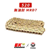 【EK】520｜MRD7系列 無油封 120L 金色｜油封鏈條 現貨｜W!ZH 欣炫