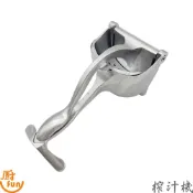 榨汁機 手動榨汁機 榨汁器 壓汁器 果汁機 擠檸檬器 檸檬榨汁器 柳丁榨汁機 檸檬夾 手壓榨汁器 手動果汁機