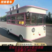 樂購優選 {臺灣公司貨 可打統編}多功能小吃車夜市多功能美食擺攤車電動四輪流動早餐快餐商用餐廳