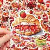 🔥台灣現貨🔥50張甜品草莓蛋糕貼紙ins風精緻甜點美食涂鴉diy素材裝飾貼畫另附收納盒