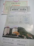 買賣麒麟骨灰位牌位收購批發價高雄麒麟寶塔113年清明法會國曆4月456三天全省合法塔位買賣託售北中南部撿骨骨灰罐禮儀服務