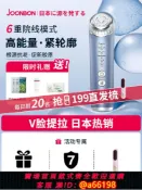 家家好購 【台灣公司 可開發票】日本冰點m3美容儀器家用臉部提拉緊致神器面部眼部俊辦射頻導入儀