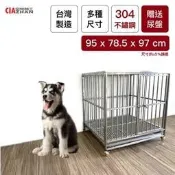 台灣製｜白鐵狗籠3尺x2.5尺【空間特工】管籠/狗屋/狗窩/圓管/不銹鋼/不鏽鋼管/圓管/寵物籠/角管籠 飼養箱