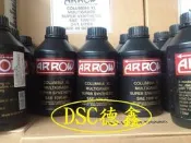 DSC德鑫代理德國潤滑油品-德國雅樂ARROW 10W/40機油 家庭房車 四行程無檔速克達類專用油
