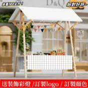 【免運】*附贈發票* 夜市戶外集市攤位架 定製美食擺攤折疊促銷活動移動展示架 實木花車 擺攤車 攤位 攤位架 實木展示架