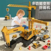 拾光藏寶閣 【多功能變形】兒童工程車 挖掘車 玩具車 模型車 慣性車 音樂早教車 收納車 可變形 聲光效果 啟蒙認知 適合3歲以上