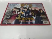 fans粉絲誌 vol.140 2017.1月(防彈少年團 潤娥)