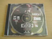 ※隨緣※已絕版 Rainbow Six 3《 虹彩六號 3：鷲之盾 》PC遊戲㊣正版㊣附有序號/附盒包裝．二片裝450元