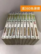 【雷根360免運】【送贈品】漫畫 四葉妹妹！ 1-11集(缺10) #七成新【P-H2821】
