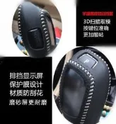 Bmw 寶馬 118 f20 排檔 手煞車 皮套