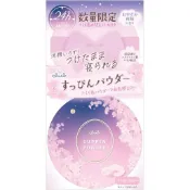 【日本原装】日本 Club 素顏蜜粉 櫻花限定版 晚安粉 保濕蜜粉 24H素顏粉餅 夜櫻香氣 定妝控油 懶人裸妝