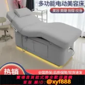 幸福時光館 {可打統編 保固一年}電動升降乳膠spa美容床美容院專用智能加熱恒溫床全身泰式按摩床