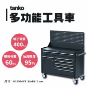 哇哇蛙居家生活百貨 多功能工作車 | 標準型工具車 掛板6抽型 工作車 工廠 五金收納 作業車 手推車 收納車