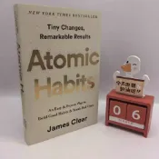 新品現貨 原子習慣 建立好習慣 英文版 Atomic Habits 燙金版居家好物AL
