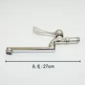【台灣製】陶瓷自由栓系列 長柄自由栓 單把手陶瓷自由栓 廚房龍頭 廚房 水槽 壁式 龍頭 流理台 陶瓷心 四分 水龍頭