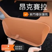 🚗MAZDA 3專用🚗23-26款馬自達3昂克塞拉次世代馬三車門槽墊專用馬3車門儲物盒減震墊裝飾新