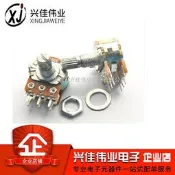 6腳|WH148 B 1K 2K 5K 10K 20K 50K 100K 500K 雙聯電位器 W81-6 [341051] 