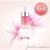 新上架 全新 婕洛妮絲（牛奶水） 杜鵑花酸亮白化妝水15ml 隨身瓶