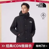 【The North Face 官方旗艦】 【經典ICON】北面男款黑色防水透氣舒適連帽衝鋒衣｜8AKJJK3