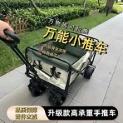 🔥臺灣出貨🔥情侶款家用購物小推車露營車拉貨推車夜市賣花拉桿車超強承一車拉