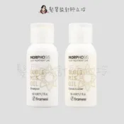 (店+)【Framesi 雲緹佛媚絲】立坽『洗護組』喜徠化粧品公司貨 Framesi雲緹佛媚絲 永續媚力極致洗護組(洗+膜)50ml