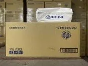 【吸濕達人 專注尿布】包大人替換式尿片42片x8包/箱(來復易 安安 安親 安爽 添寧 利清爽 可參考)