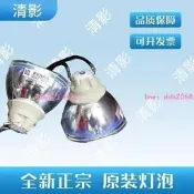 現貨EPSON愛普生CB-585W/585WI/595WI/1420WI/1430WI投影機儀燈泡