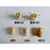 喜美 12V 16V 中華 威利 L300 得利卡 DE 2.0 化油器 汽油芯 汽油濾芯 汽油濾清器