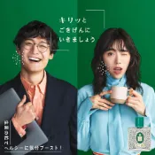 【大容量3250粒】【效期2029.01】【日本代購!!現貨在台!!】🌿日本 森下仁丹 口腔清涼錠