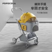 ʕ̯•͡˔•̯᷅ʔ萌宇宙🐾POPO貓咪推車可折疊輕便外出遛貓嬰兒車寵物遛狗小型犬狗狗手推車一車兩用 分離式設計