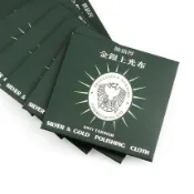 【昱晶閣】銀飾保養布 拭銀布 德國鷹頭牌老鷹牌 保養擦拭銀器擦布拋光布 銀飾擦拭布 擦銀布 銀飾擦拭 純銀擦拭布清潔布