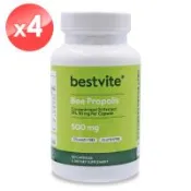 【美國BestVite】必賜力高濃縮蜂膠膠囊4瓶組 (120顆*4瓶)