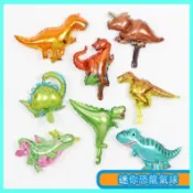 【免運/精品】恐龍主題系列迷你鋁箔氣球恐龍造型卡通兒童生日派對氣氛裝飾佈置