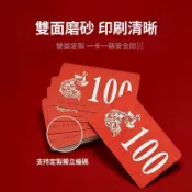 磨砂加厚籌碼卡 高檔麻將牌子 塑料積分卡片 雙面卡牌設計 棋牌室娛樂用品 麻將館打牌計分代幣
 籌碼